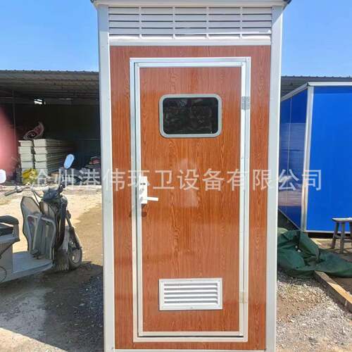 移动厕所卫生间农村改造工地景区公共洗手间户外临时移动厕所