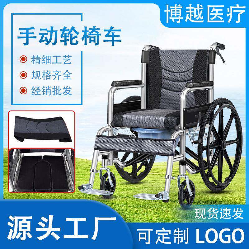 老年人加厚钢管手动代步车可折叠推车轻便老人残疾人代步车铝合金