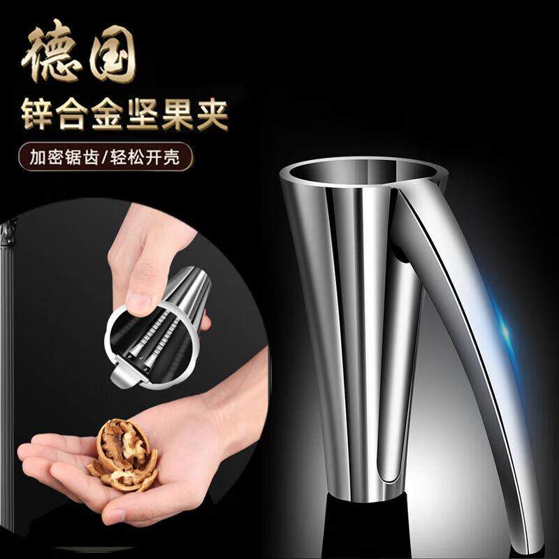 家用多功能榛子开壳 坚果开口神器夏 威夷果剥壳器山核桃漏斗夹子