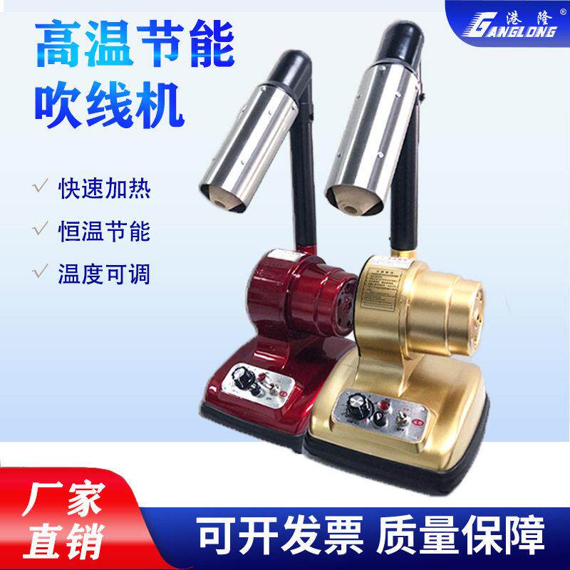 节能吹线机鞋用烘线机调温烘线机皮革恒温吹线机制鞋设备鞋厂专用