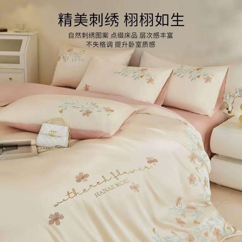 高级轻奢感长绒棉床上用品四件套刺绣纯棉床单被套床笠款单被套