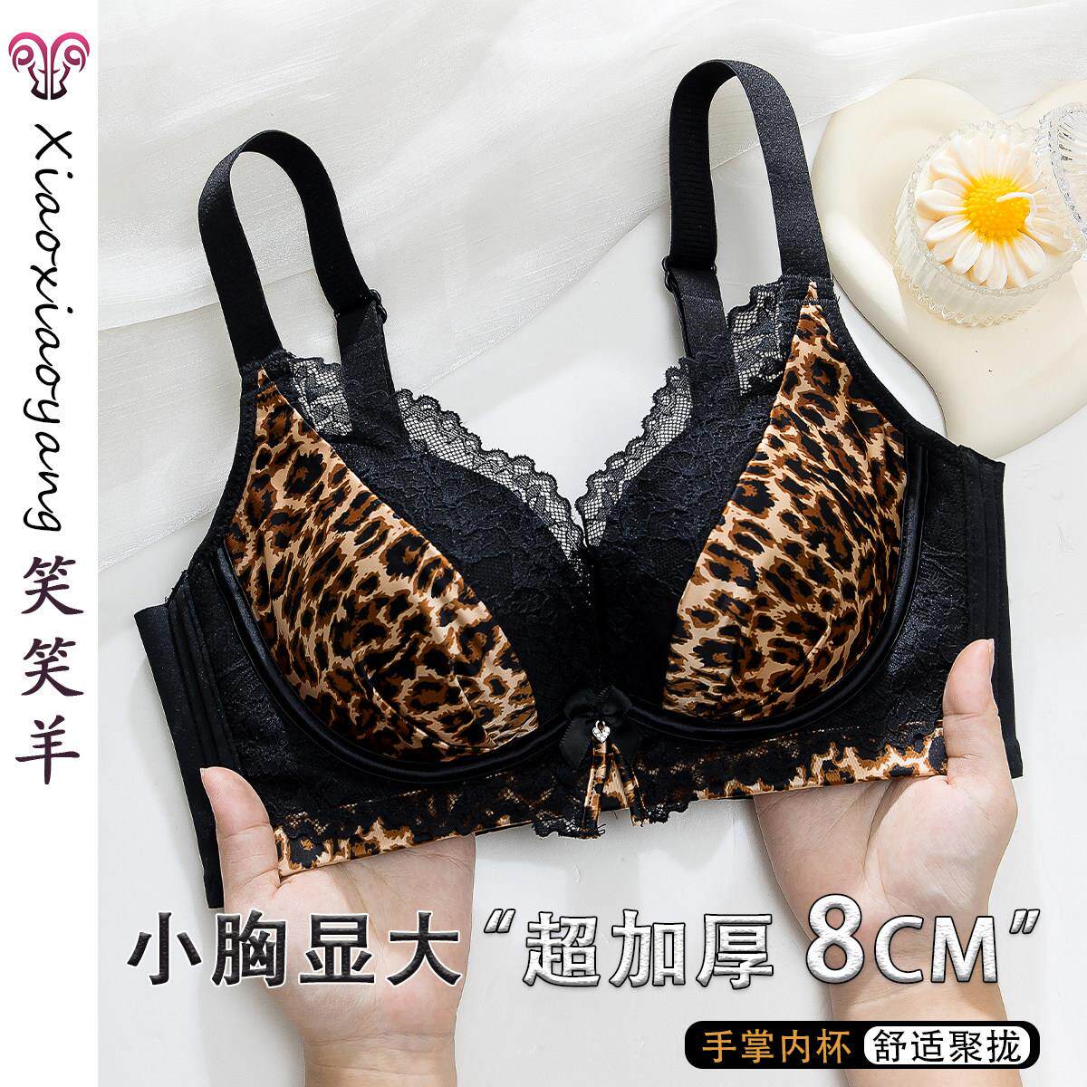 加厚内衣女小胸平胸专用聚拢小胸显大8CM手掌杯不空杯超厚文胸罩