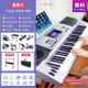 高档美电子琴61键成科人儿初学教入门多功能电钢琴幼师智能专业童