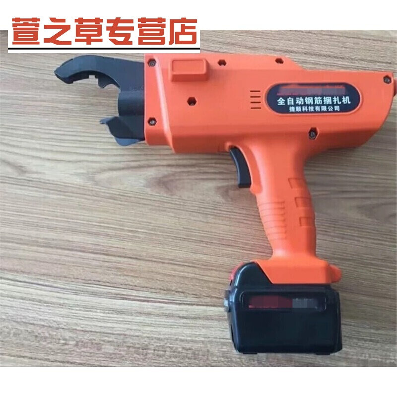 7全自动 电动 钢筋绑扎机扎丝机充电式钢筋捆扎机捆绑工具|ruв категории оборудование/инструменты, электрический инструмент, Другие электрические инструменты - от Buy2taobao.com для оказания профессиональной услуги покупки агента Taobao