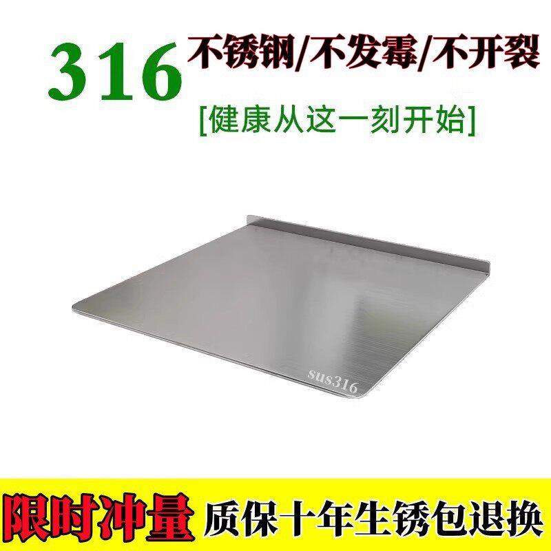 316不锈钢加厚抗菌防霉砧板 厨房大号中式擀面板揉面板诺莱仕品牌图片