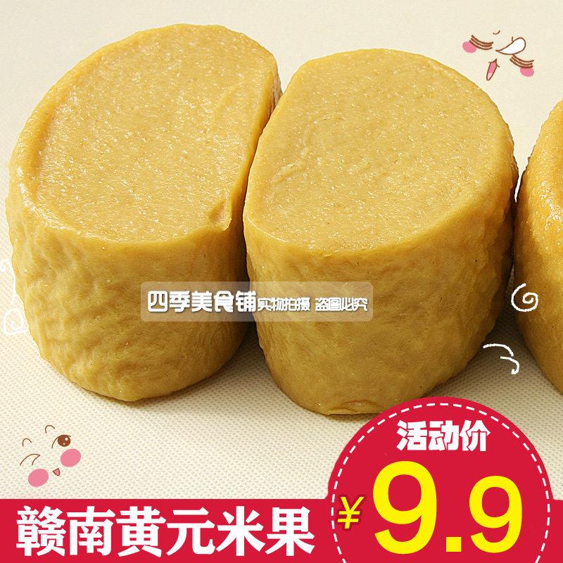 江西赣南黄元米果礼盒 客家手打餈粑年节零食 田村特产包邮款
