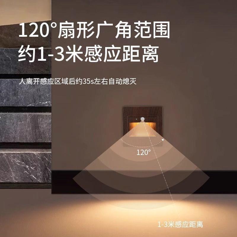 地脚灯走廊感应壁灯人体智能光感楼梯台阶灯墙角踏步嵌入式小夜灯
