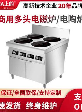 上的商用煲仔炉 四头六头多眼柜式煲仔饭机 商用厨房加工定制