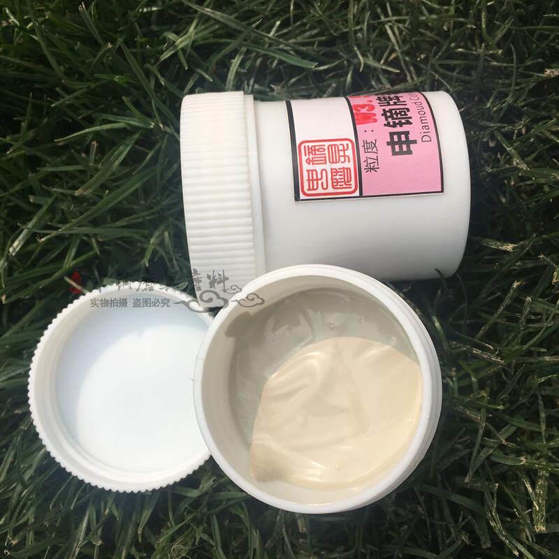 申镝牌W3.5研磨膏金刚砂抛光膏钻石玉石蜜蜡翡翠玛瑙琥珀镜面包邮