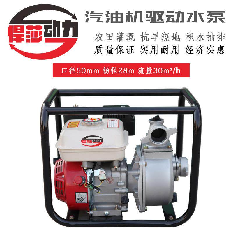 排水汽油水泵|小型农用汽油抽水机水泵|汽油水泵工厂直销