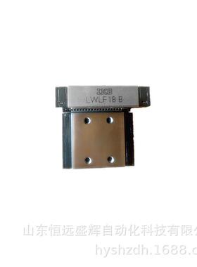 IKO微型直线导轨 宽幅标准型 LWLF18BCS LWLF24BCS LWLF30BCS
