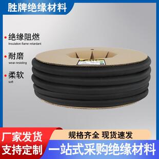 开口自卷式 纺织套管电线保护套阻燃环保黑包线束电缆护套编织网管