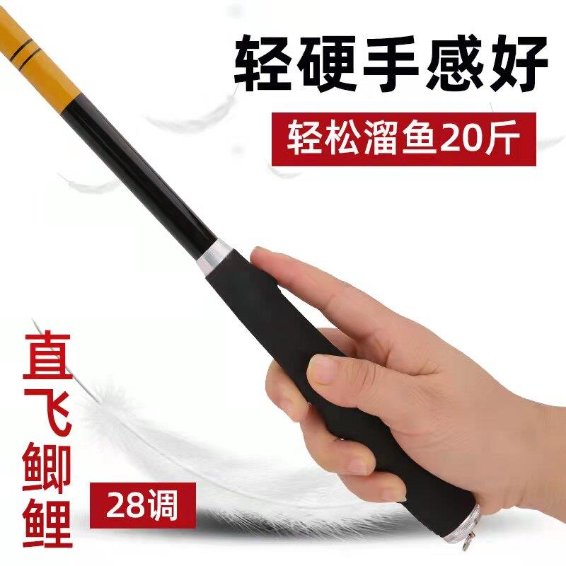 新款直销小玲珑鲫鱼竿钓鱼竿46调超轻超细手竿台钓竿2.7/.6/.9/4.