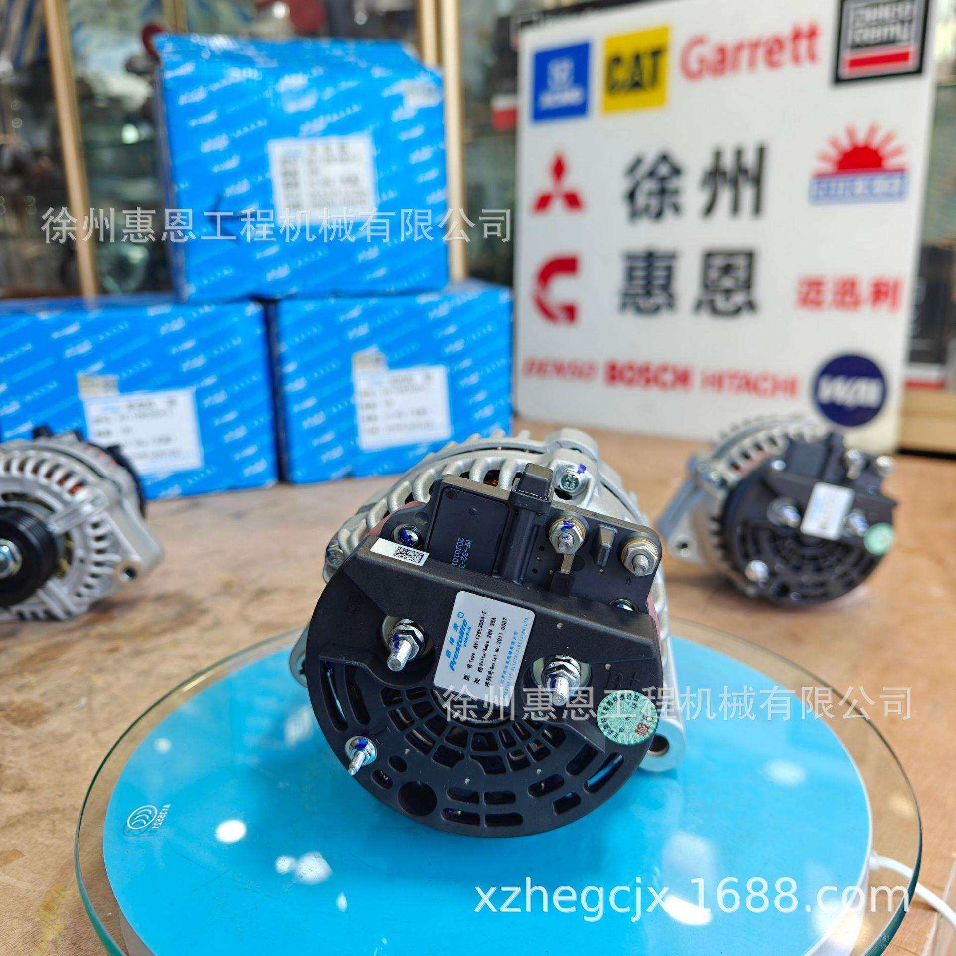 潍柴WP-FDJ 船用发电机 1002341444 发电机 AVi128E3004-E 24V
