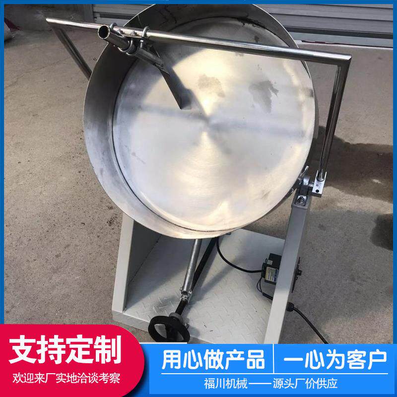 销售福川不锈钢圆盘造粒机实验室小型滚球机陶瓷干粉圆盘造粒机