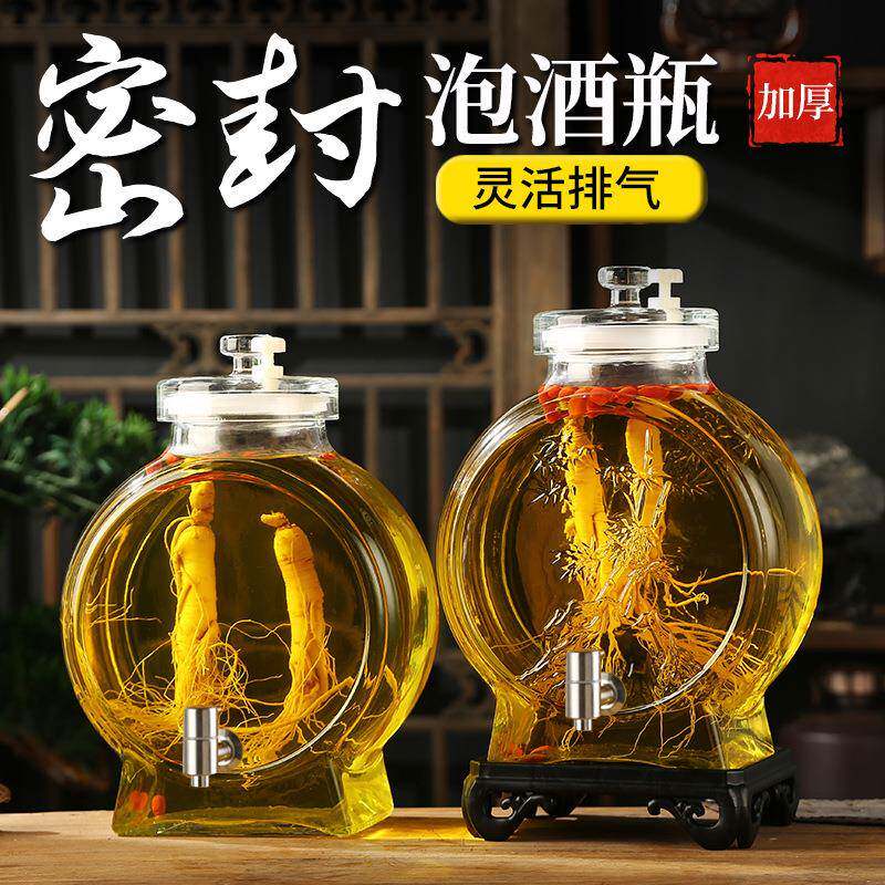 泡酒专用酒瓶硅胶密封酒罐酒坛5 10斤人参药酒罐子白酒玻璃瓶容器