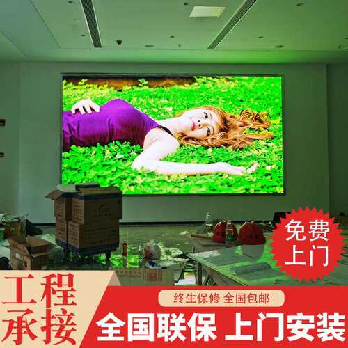 室内led显示屏酒店酒吧舞台会议室LEd高清全彩显示屏