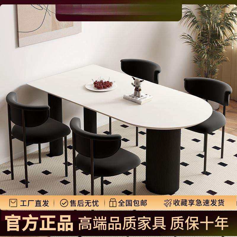 欧式纯白色岩板餐桌小户型家用餐桌餐椅组合极简半圆桌子靠墙