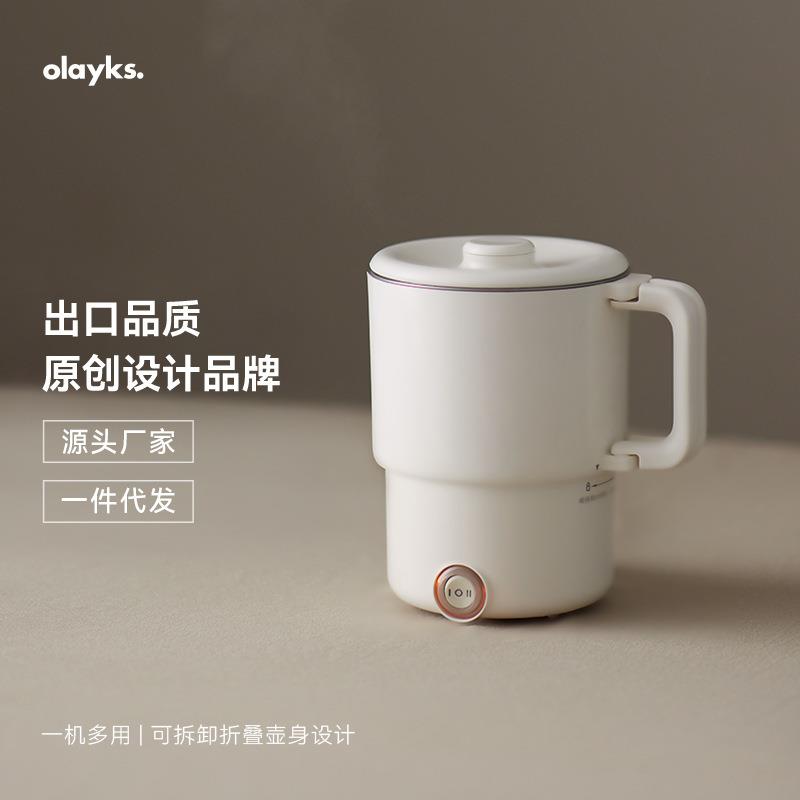 olayks立时折叠电热水壶便携式烧水壶便捷式烧水杯迷你旅行外出图片