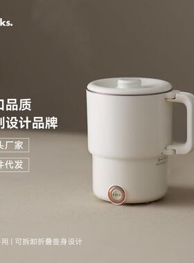olayks立时折叠电热水壶便携式烧水壶便捷式烧水杯迷你旅行外出