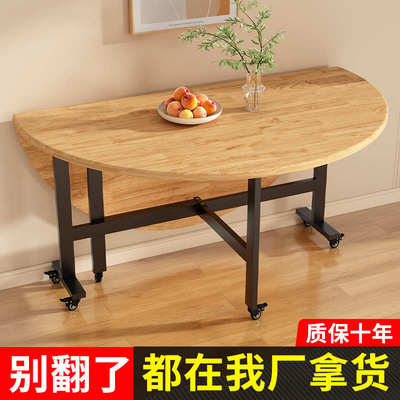 实木折叠餐桌家用小户型新款简约吃饭圆桌子可折叠多功能移动饭桌