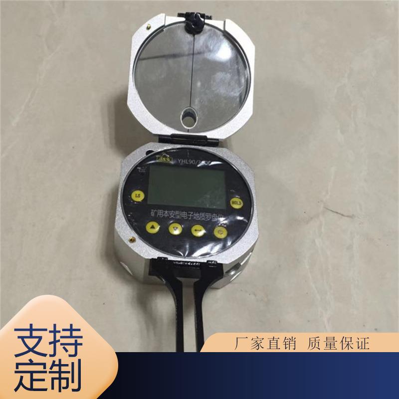 矿用地质罗盘仪DQY-1型地质罗盘仪配件齐全森腾机械