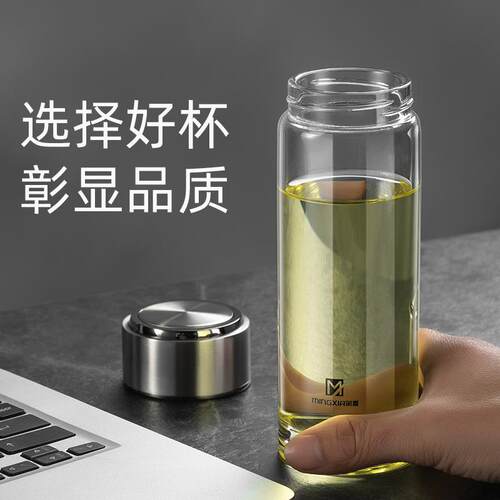 明霞单层玻璃杯带盖载商务水杯MX3357家用办公杯随手杯子字印便车