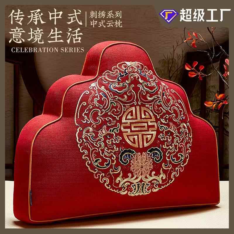 高端中式靠山靠枕国风刺绣罗汉床靠背垫椅子抱枕靠垫中式绣花枕头