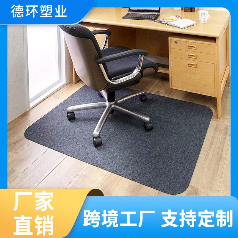 亚马逊涤纶方形椅子垫防滑耐脏地板保护垫降噪吸尘工厂地毯