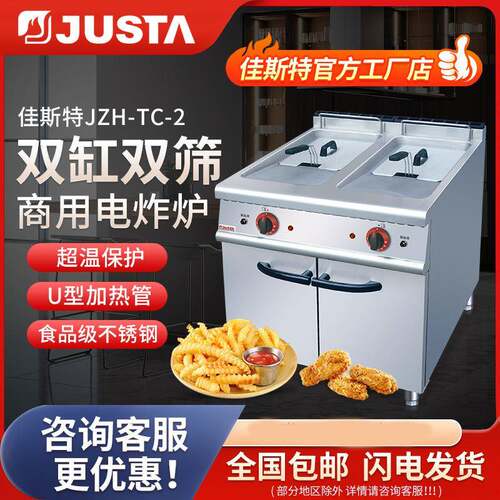 炸炉商用立式双缸双筛大容量电炸炉炸鸡炸薯条小吃油炸机