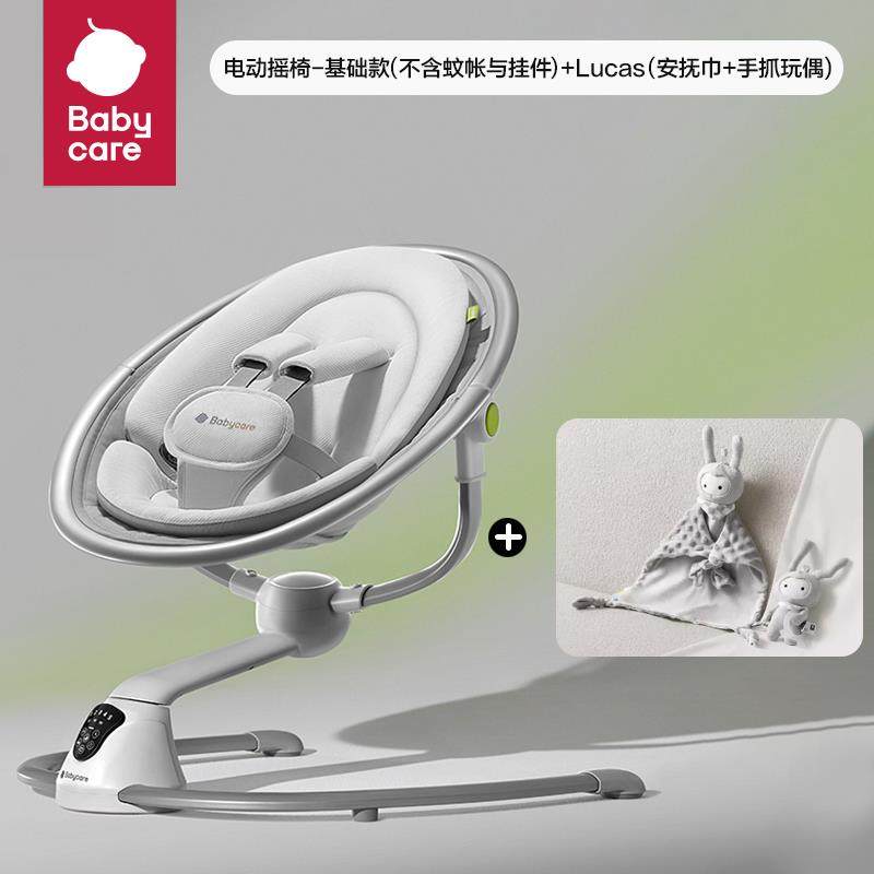 高档babyca椅re哄娃神器婴儿摇带椅动安抚摇篮床宝电宝娃哄小孩睡