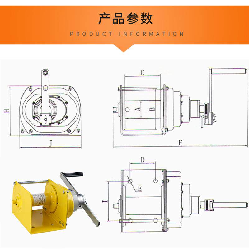 PSK重型手摇绞盘双向自锁式可调手柄式手动牵引绞车起重升降吊机