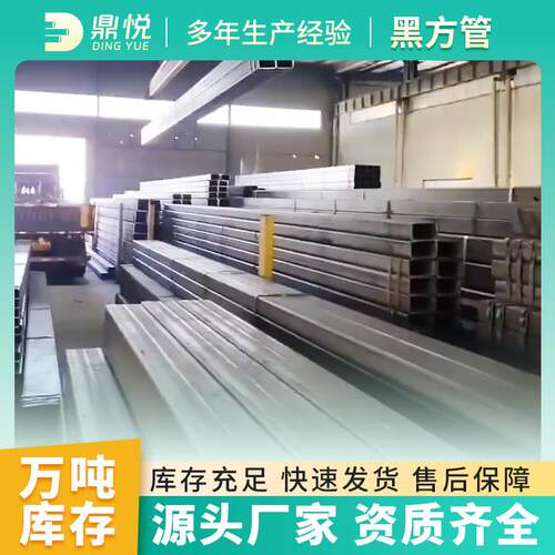 山东德州Q235B方通矩形管规格齐全黑方管厂家钢管铁方管大口径