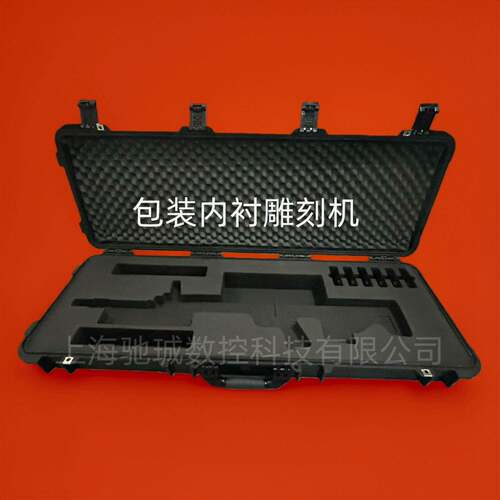 工具包装内衬EVA雕刻机切割机EPE泡沫雕刻珍珠棉内托数控镂铣机