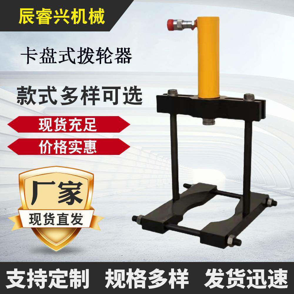 液压螺栓拉伸器自动一体式复位应急救援装备