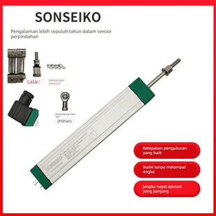 SONSEIKO精工 KTC-100 150 200 300 400 500 600注塑机拉杆电子尺