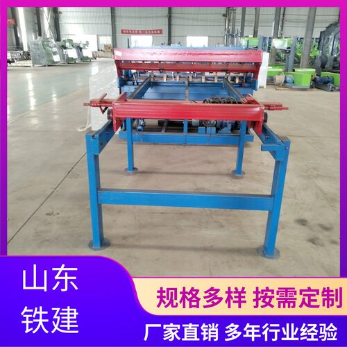 厂家现货钢筋网排焊机公路网片加固全自动制造钢筋网片排焊焊接机