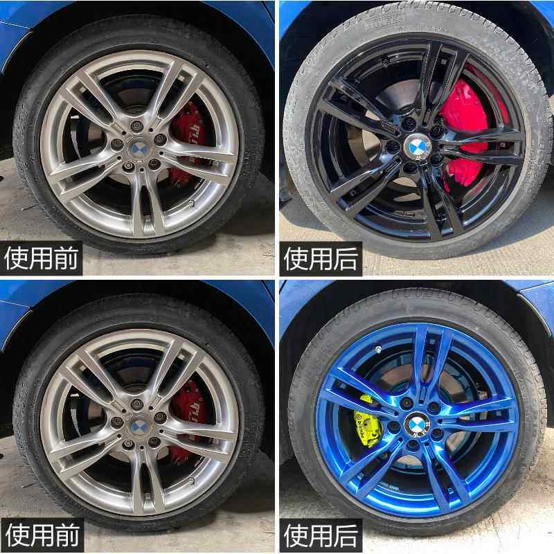 汽车轮毂喷膜轮胎钢圈翻新修复中网镀铬改色改装亮黑电镀轮毂喷漆