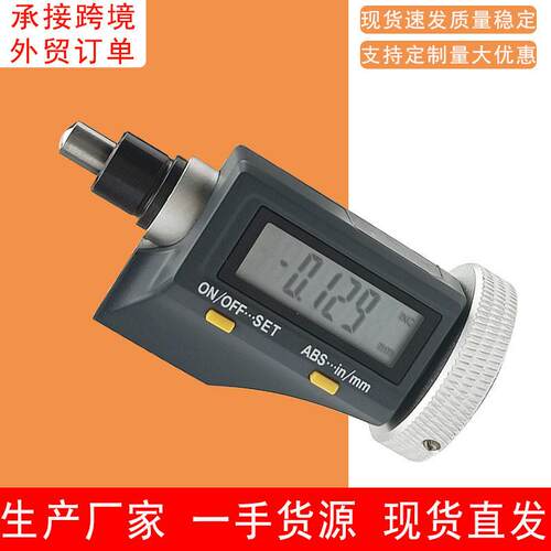 厂家供应0-15MM电子数显两按键测微头数显千分尺微分头