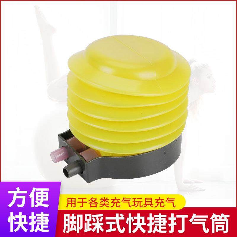 4寸脚踩充气打气筒户外便携脚踏充气筒瑜伽球气球儿童玩具充气泵