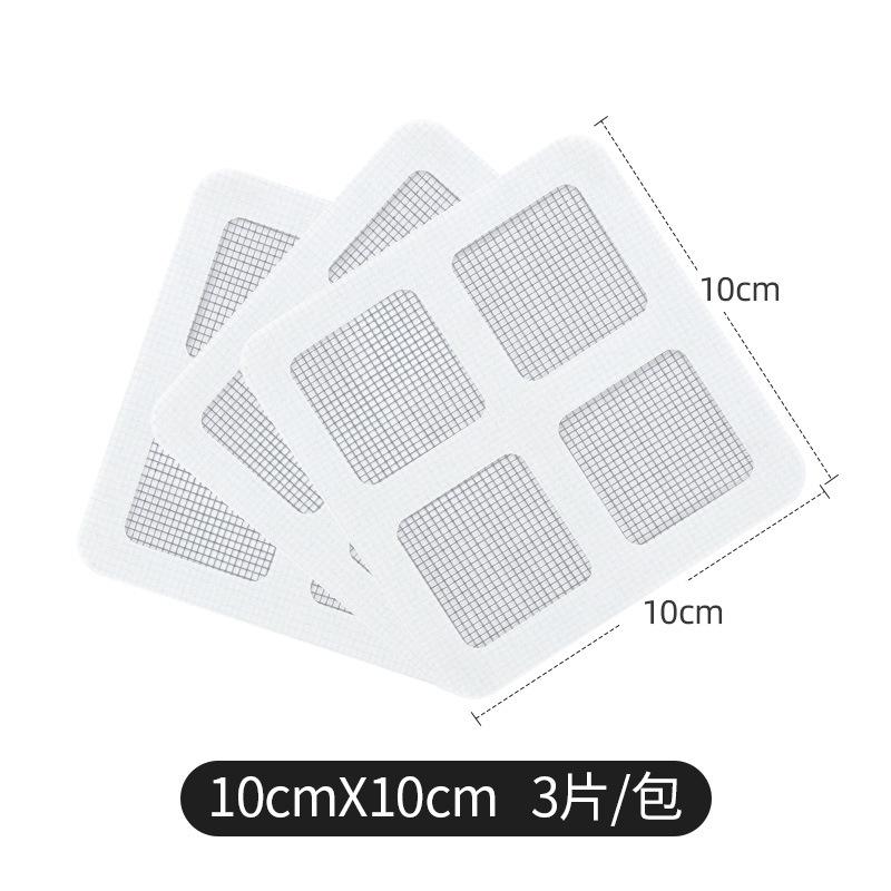 纱窗修补贴补流水补漏opp胶带