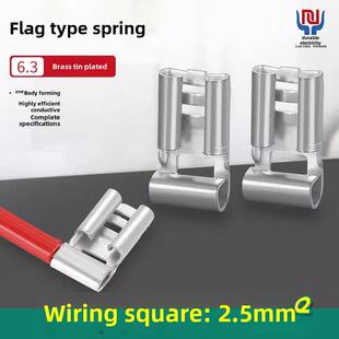 6.3旗型旗形插簧端子2.5平方黄铜镀锡0.4厚冷压接线端子快速接线