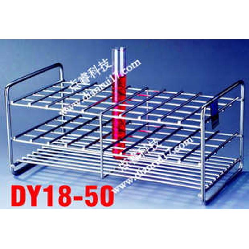 不锈钢试管架18-50 适合Φ18、Φ19、Φ19.5试管 50个孔