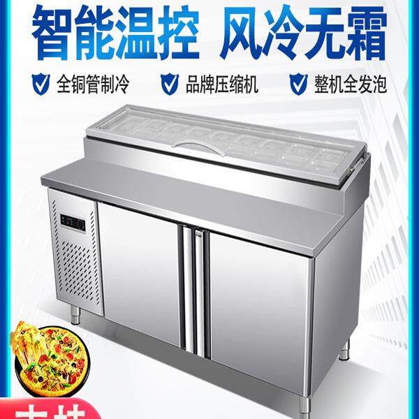 开槽沙拉台商用冷藏披萨撒料台冰粉工作台水果捞展示柜操作台冰箱