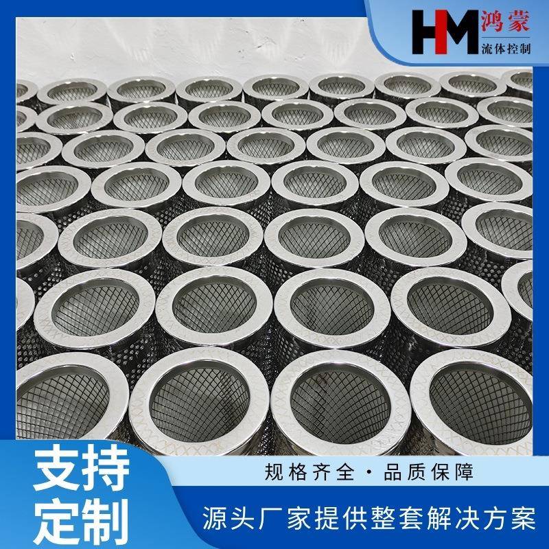 天然气过滤净化乙烷湿气聚结器滤芯JMG-336114*914精度0.3μm