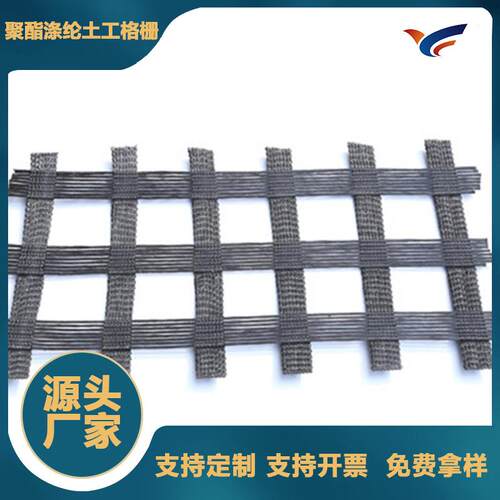 市政道路加筋加固用聚酯经编涤纶土工格栅GSJ厂家网格