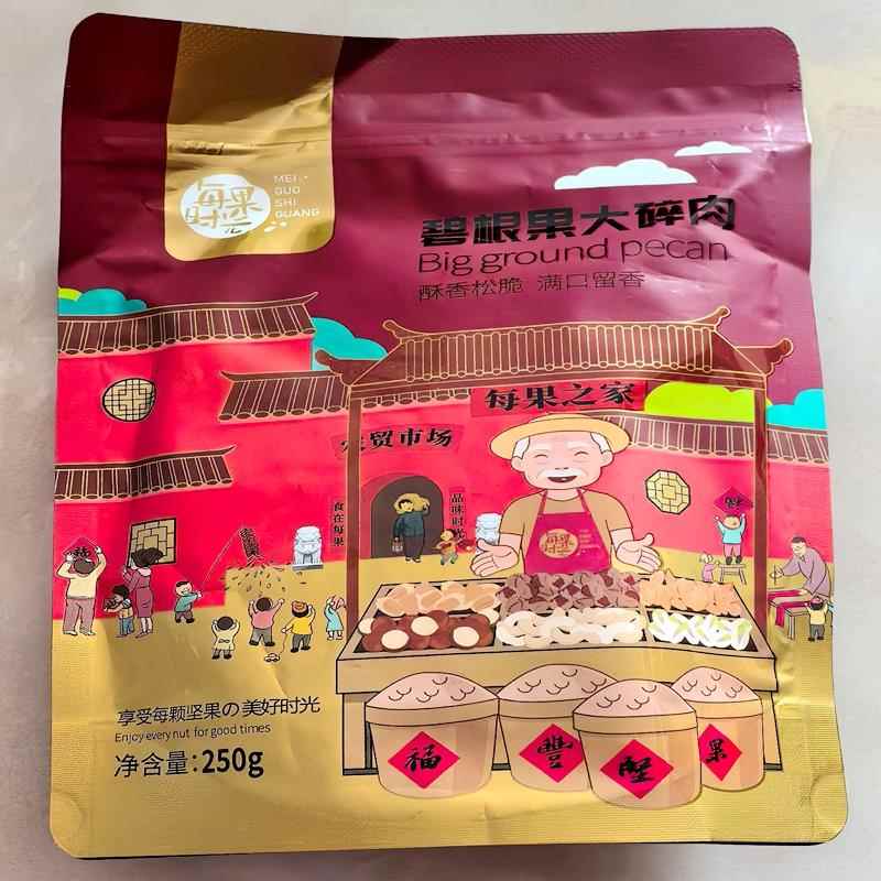 每日时光碧根果仁大碎仁坚果长寿果果仁干 干果孕妇烘焙零食新日