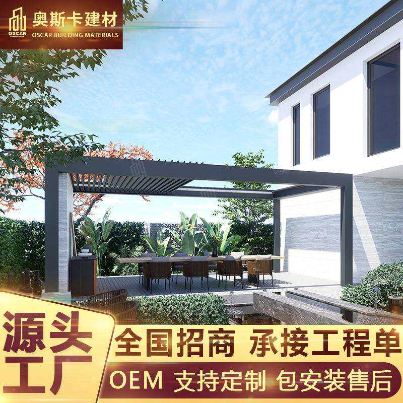 百叶凉亭古建长廊蚊帐不褪色翻转百叶院子景区廊亭电动铝合金凉亭