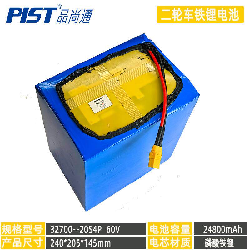 定制AGV机器人锂电池12V48V60V72V工业大容量磷酸铁储能长续航
