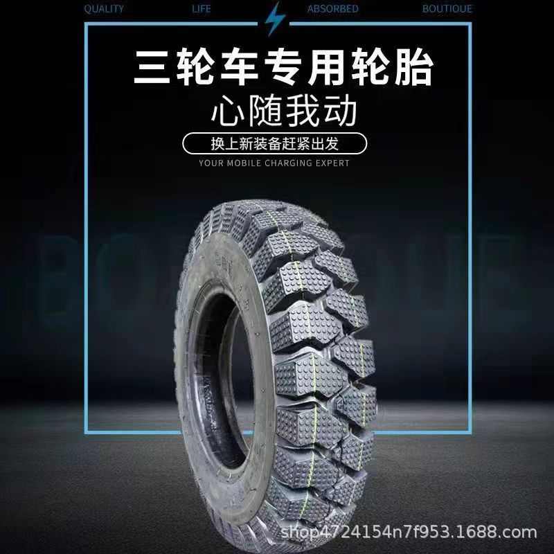 钢丝防列胎抗压王系三轮车载重轮胎扎自卸车顺轮胎花纹